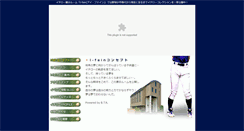 Desktop Screenshot of btr.co.jp